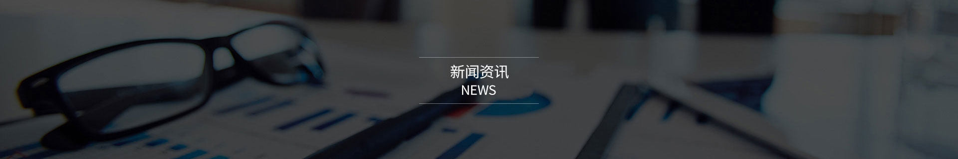 疑问解答