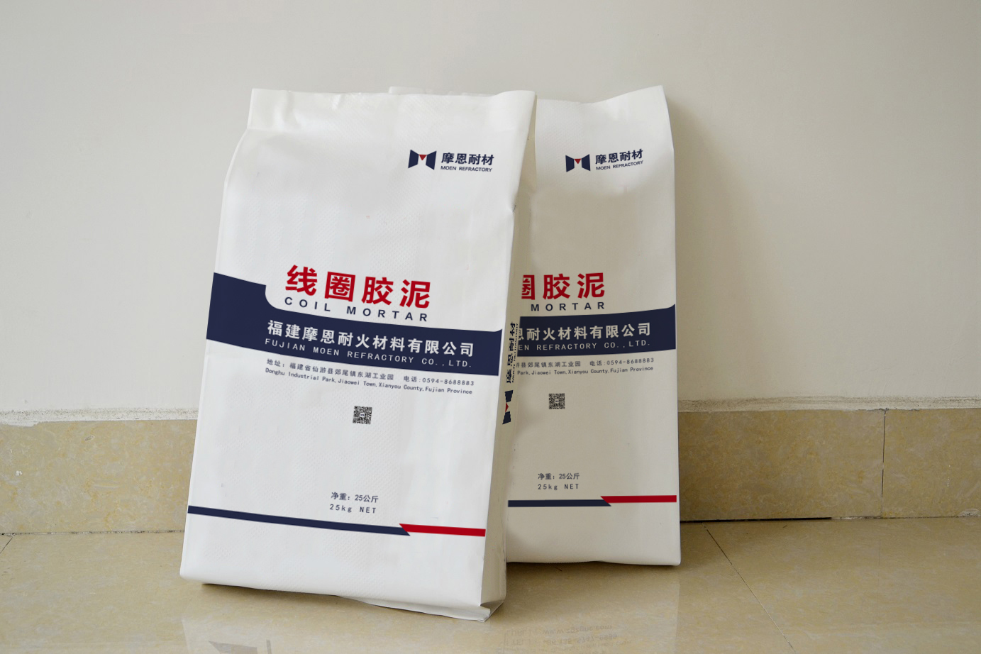线圈胶泥