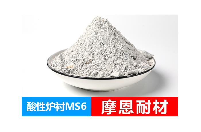耐火材料的定义及分类