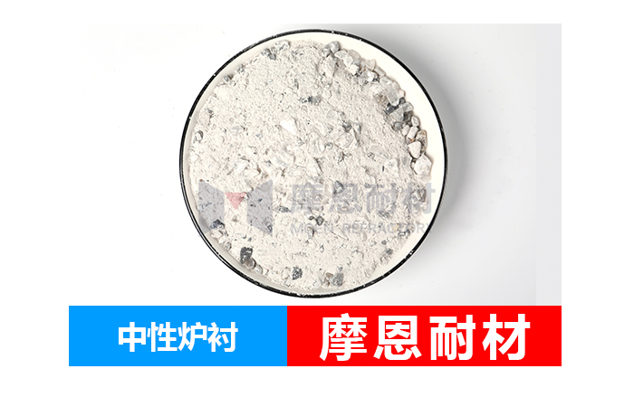 有芯感应炉用耐火材料的介绍