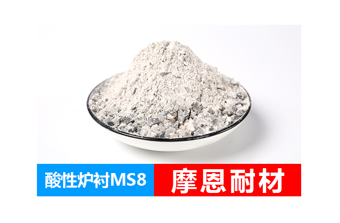 中间包捣打料的相关知识