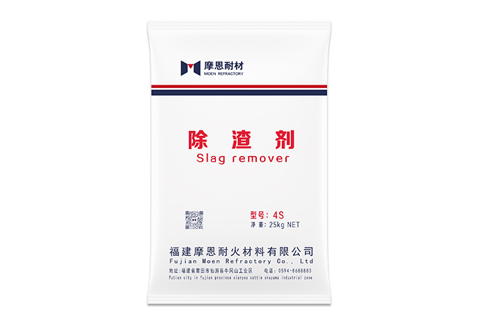 除渣剂